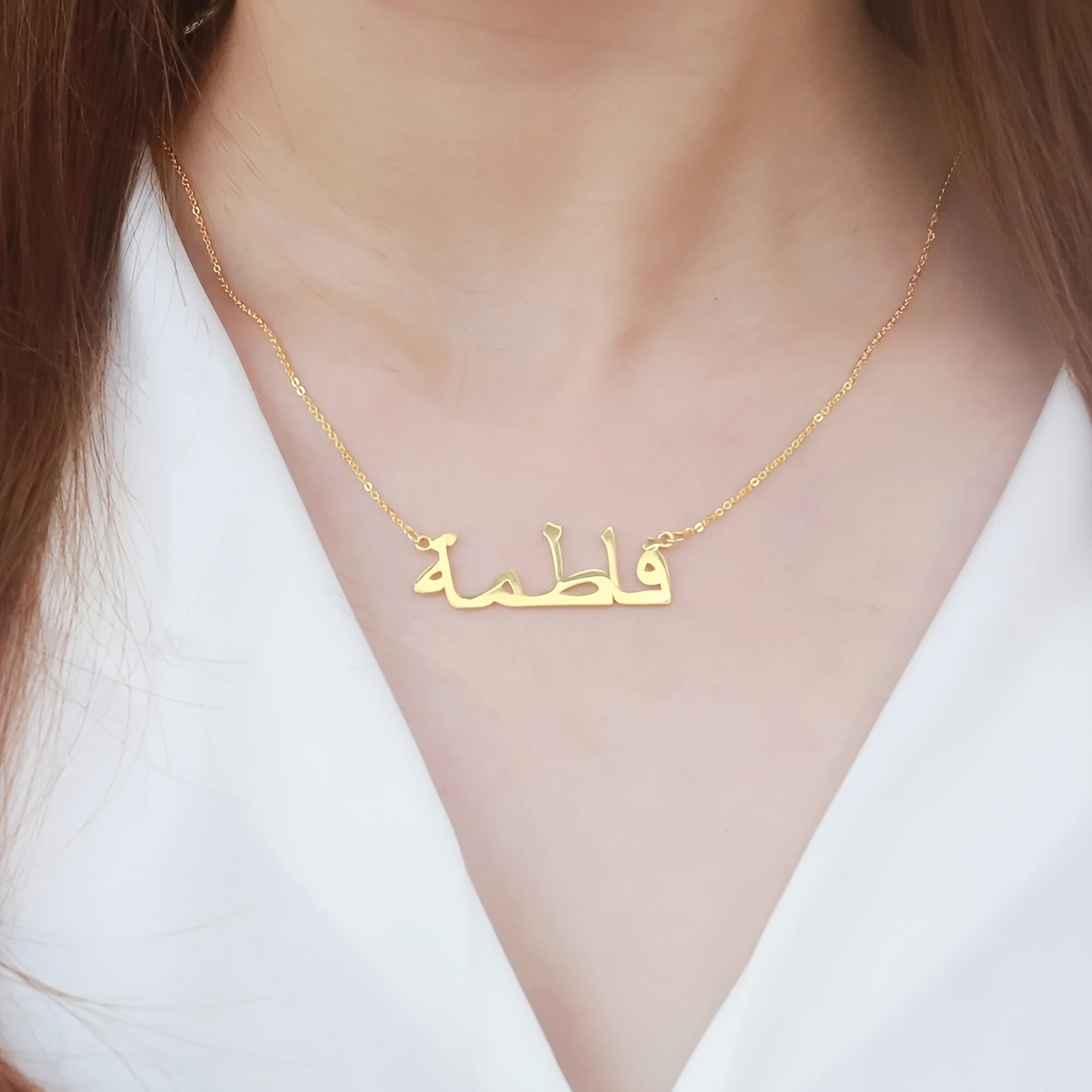 قلادات ذات اسم عربي مخصص للنسا - مراجعة Women Fashion Names وسعره