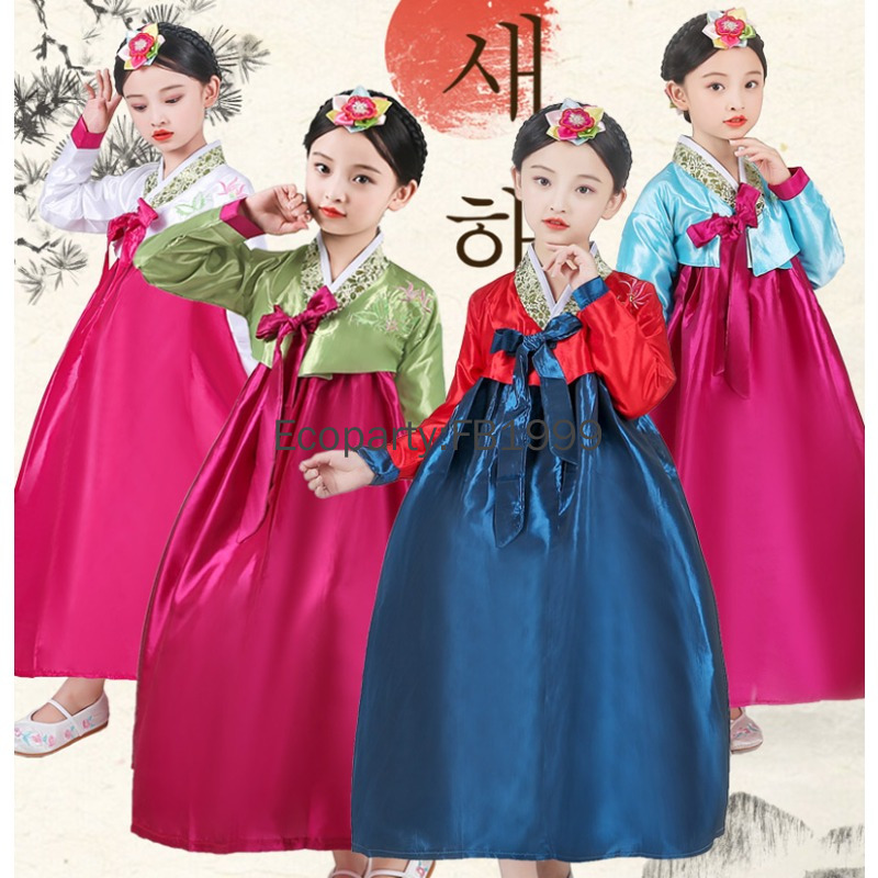 4 ألوان الفتيات الهانبوك فستان - مراجعة Women'S Fashion Korea وسعره